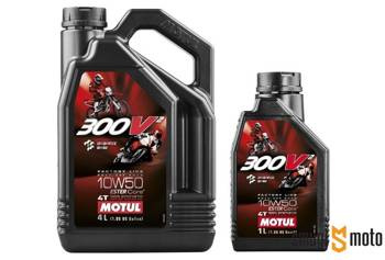 Olej silnikowy Motul 300VRR Road / Racing 4T 10W50 (100% syntetyk) (różne pojemności)